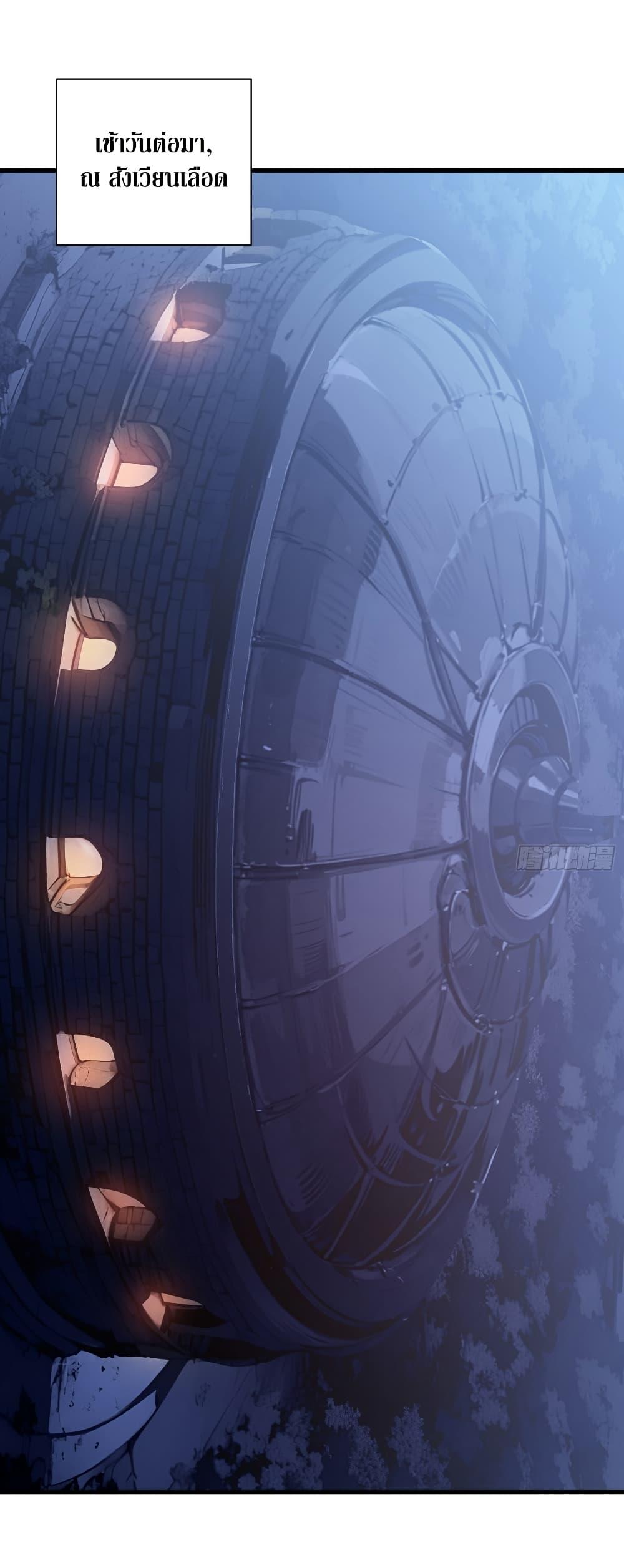 Manga-lc-com อ่านมังงะ อ่านการ์ตูน ออนไลน์ ฟรี Gods Of All People I Sacrificed Hundreds Of Millions Of Living Beings To Become A God ตอนที่ 1 2 3 4 5 6 7 8 9 10 11 12 13 14 ฟรี ไม่มีโฆษณา Manga-lc - อ่าน มังงะ อ่าน การ์ตูน ออนไลน์ อ่านมังงะ ฟรี