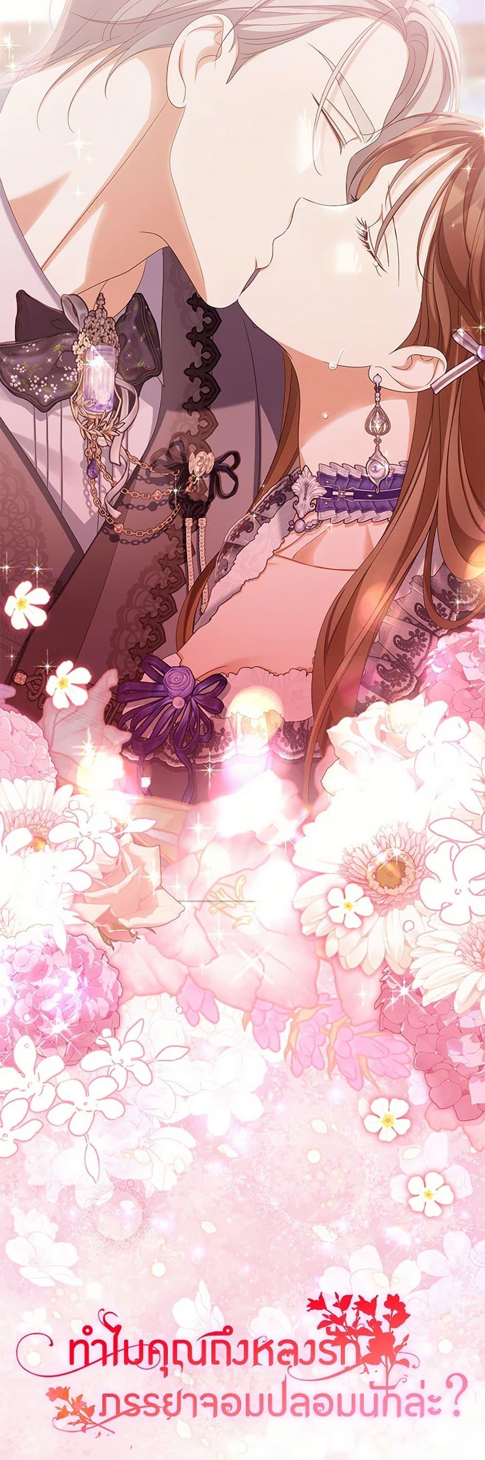 Manga-lc-com อ่านมังงะ อ่านการ์ตูน ออนไลน์ ฟรี Why Are You Obsessed With Your Fake Wife ตอนที่ 1 2 3 4 5 6 7 8 9 10 11 12 13 14 ฟรี ไม่มีโฆษณา Manga-lc - อ่าน มังงะ อ่าน การ์ตูน ออนไลน์ อ่านมังงะ ฟรี