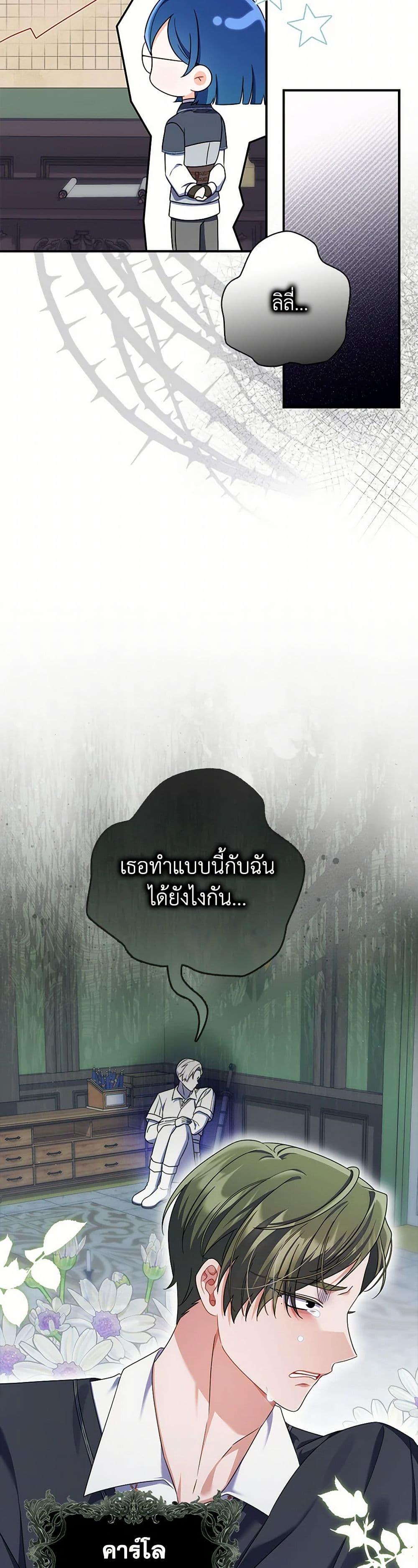 Manga-lc-com อ่านมังงะ อ่านการ์ตูน ออนไลน์ ฟรี I Listened to My Husband and Brought In a Lover ตอนที่ 1 2 3 4 5 6 7 8 9 10 11 12 13 14 ฟรี ไม่มีโฆษณา Manga-lc - อ่าน มังงะ อ่าน การ์ตูน ออนไลน์ อ่านมังงะ ฟรี