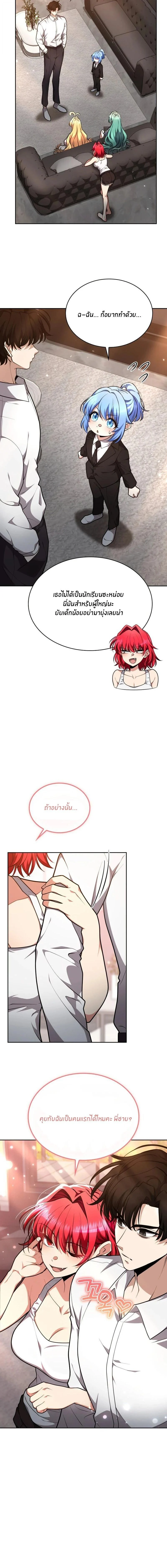 Manga-lc-com อ่านมังงะ อ่านการ์ตูน ออนไลน์ ฟรี Kidnapped Dragons ดีลลับฉบับลักพาตัวมังกร ตอนที่ 1 2 3 4 5 6 7 8 9 10 11 12 13 14 ฟรี ไม่มีโฆษณา Manga-lc - อ่าน มังงะ อ่าน การ์ตูน ออนไลน์ อ่านมังงะ ฟรี