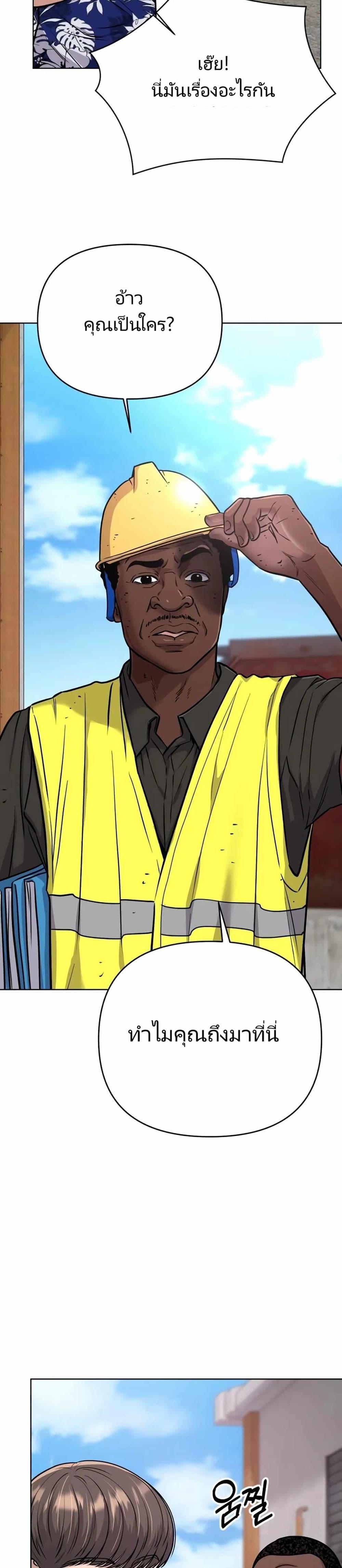 Manga-lc-com อ่านมังงะ อ่านการ์ตูน ออนไลน์ ฟรี New Employee Kim Chul-Soo ตอนที่ 1 2 3 4 5 6 7 8 9 10 11 12 13 14 ฟรี ไม่มีโฆษณา Manga-lc - อ่าน มังงะ อ่าน การ์ตูน ออนไลน์ อ่านมังงะ ฟรี