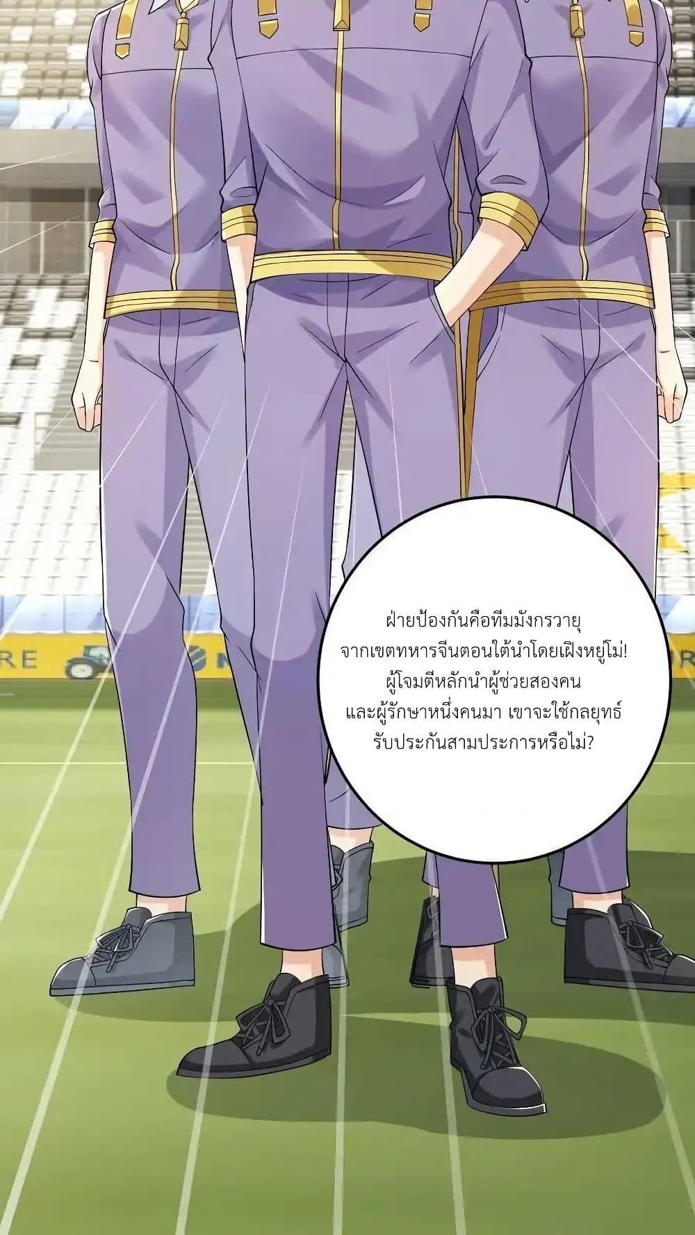 Manga-lc-com อ่านมังงะ อ่านการ์ตูน ออนไลน์ ฟรี I Accidentally Became Invincible While Studying With My Sister ตอนที่ 1 2 3 4 5 6 7 8 9 10 11 12 13 14 ฟรี ไม่มีโฆษณา Manga-lc - อ่าน มังงะ อ่าน การ์ตูน ออนไลน์ อ่านมังงะ ฟรี