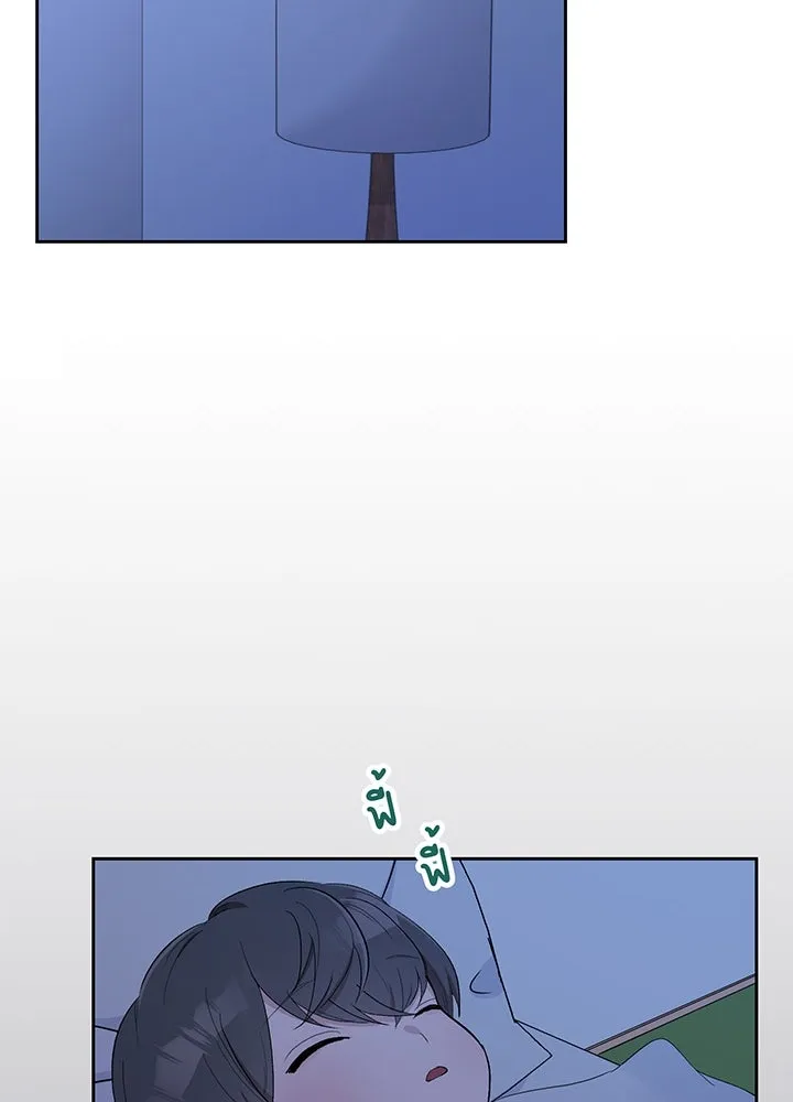 เพลิงแค้นผลาญใจ ตอนที่ 1 รูปที่ 62