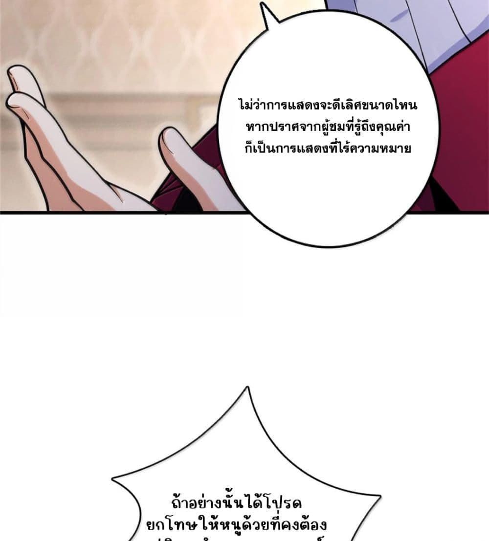 Manga-lc-com อ่านมังงะ อ่านการ์ตูน ออนไลน์ ฟรี Release That Witch ตอนที่ 1 2 3 4 5 6 7 8 9 10 11 12 13 14 ฟรี ไม่มีโฆษณา Manga-lc - อ่าน มังงะ อ่าน การ์ตูน ออนไลน์ อ่านมังงะ ฟรี