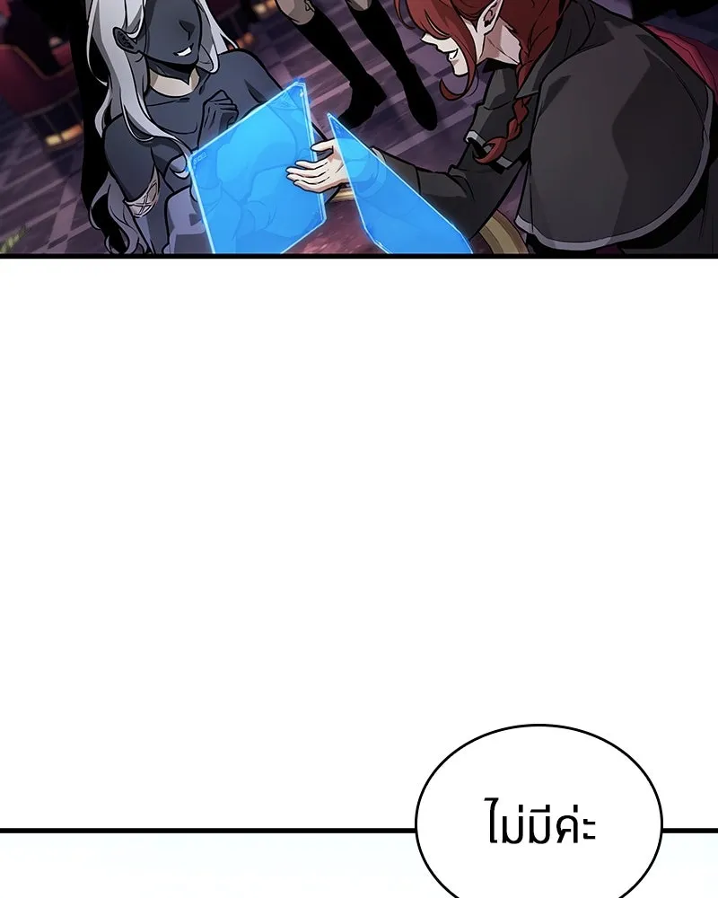 Omniscient Reader อ่านชะตาวันสิ้นโลก ตอนที่ 45 สมาคมนักชิม (4) รูปที่ 107