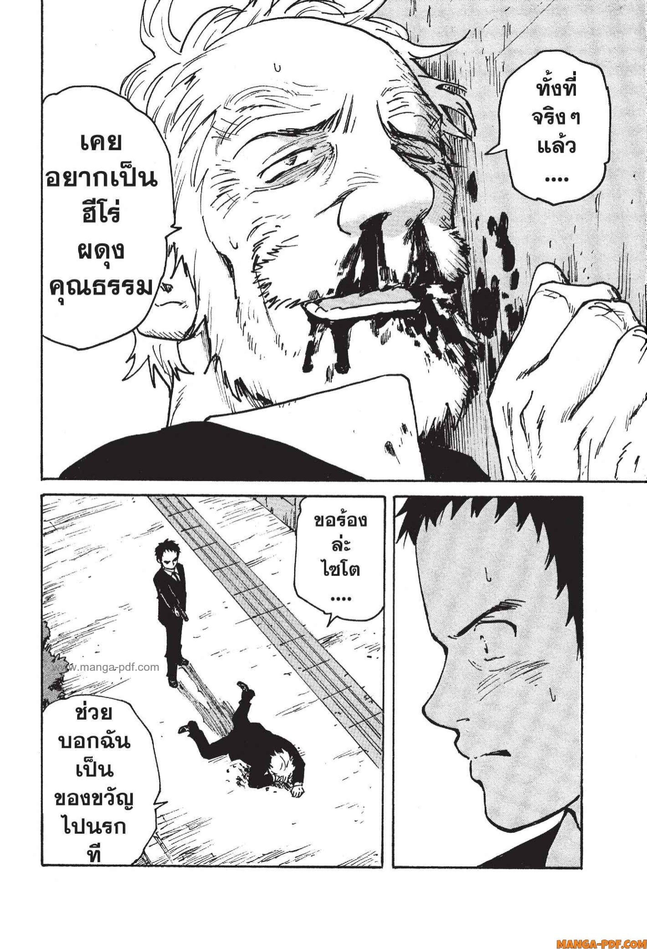 Manga-lc-com อ่านมังงะ อ่านการ์ตูน ออนไลน์ ฟรี Candy and Cigarettes ตอนที่ 1 2 3 4 5 6 7 8 9 10 11 12 13 14 ฟรี ไม่มีโฆษณา Manga-lc - อ่าน มังงะ อ่าน การ์ตูน ออนไลน์ อ่านมังงะ ฟรี