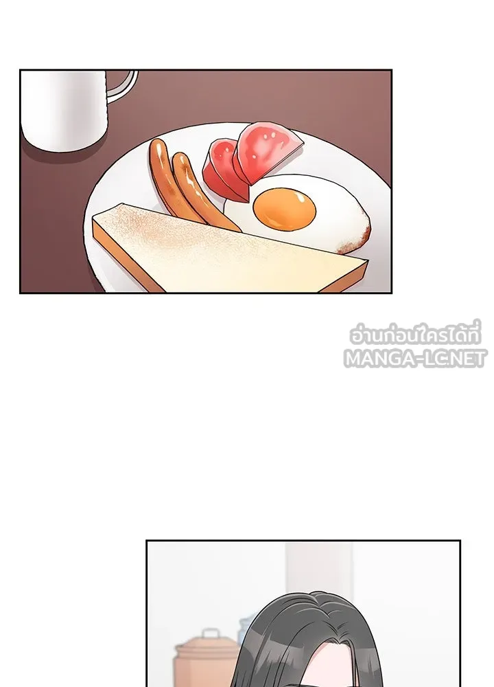เพลิงแค้นผลาญใจ ตอนที่ 20 รูปที่ 3