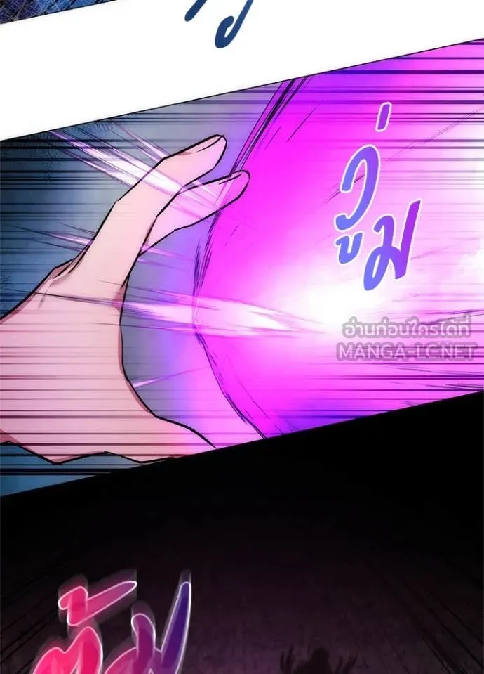 คืนแห่งโทแกบี ตอนที่ 80 รูปที่ 99