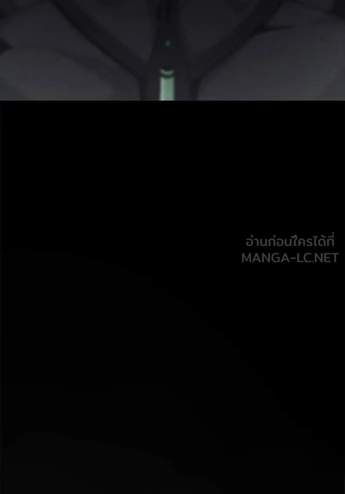 สนิมเชือดเลือดสาด ตอนที่ 52 รูปที่ 130