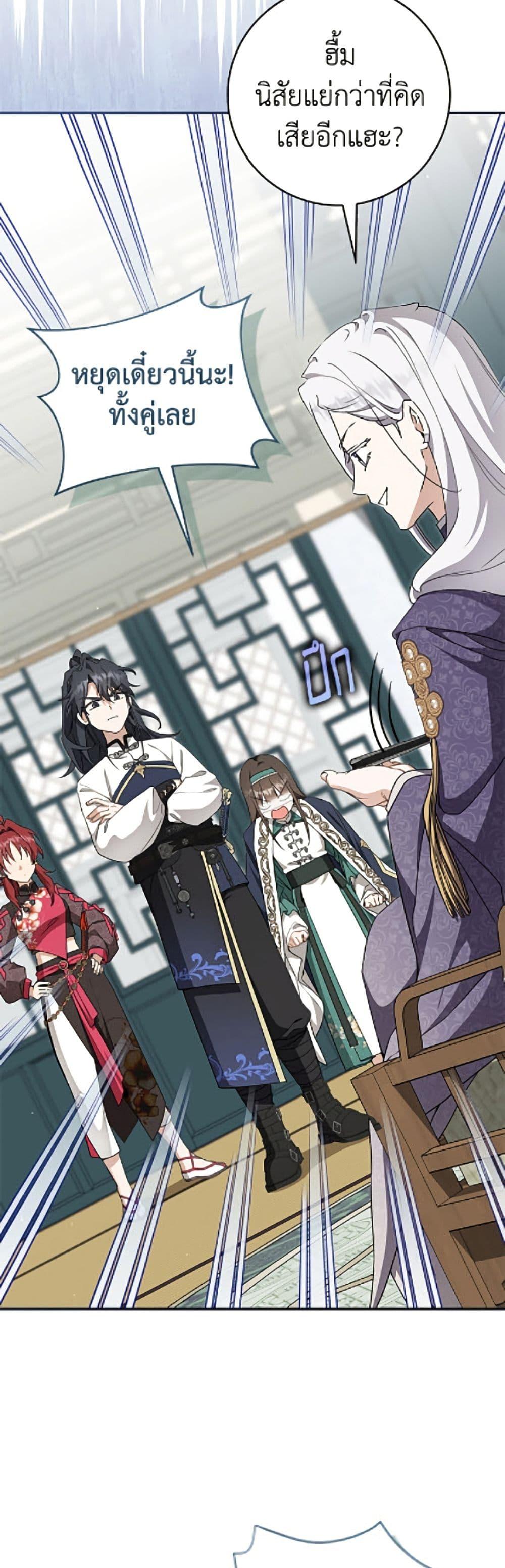 Manga-lc-com อ่านมังงะ อ่านการ์ตูน ออนไลน์ ฟรี I Became the Despised Granddaughter of the Powerful Martial Arts Family ตอนที่ 1 2 3 4 5 6 7 8 9 10 11 12 13 14 ฟรี ไม่มีโฆษณา Manga-lc - อ่าน มังงะ อ่าน การ์ตูน ออนไลน์ อ่านมังงะ ฟรี
