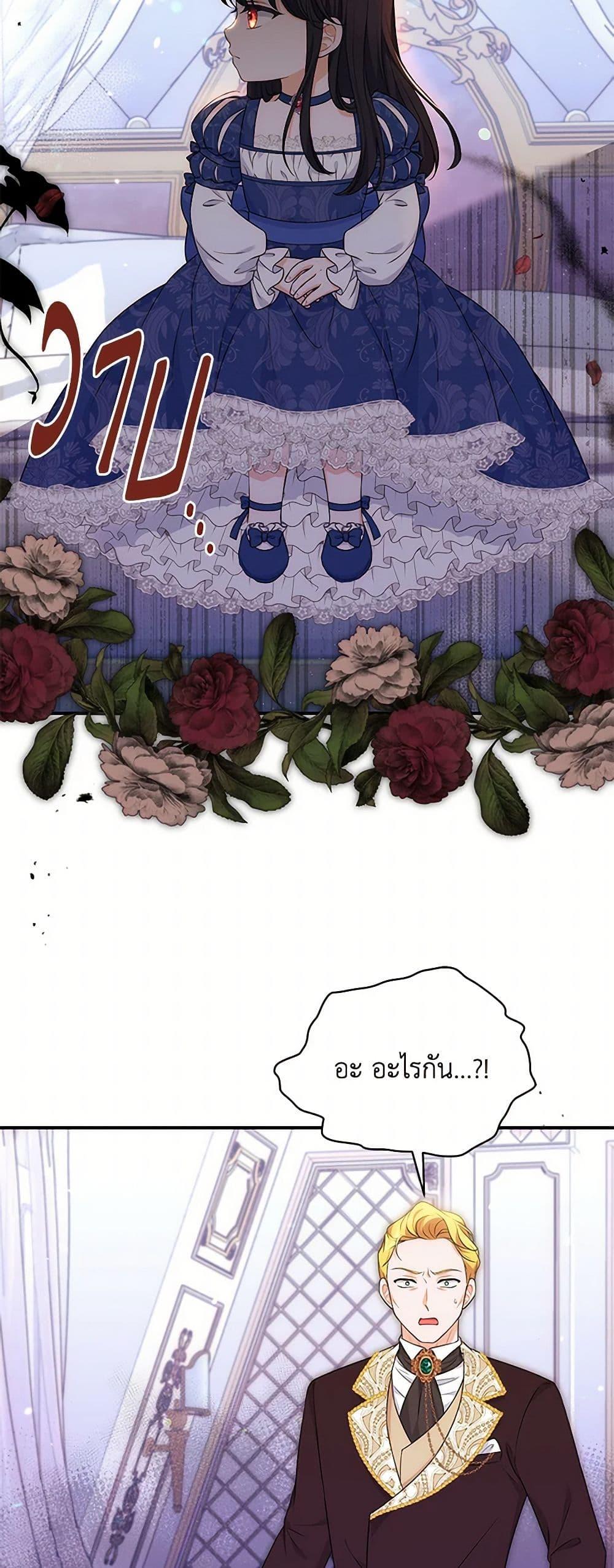 Manga-lc-com อ่านมังงะ อ่านการ์ตูน ออนไลน์ ฟรี The S-Class Baby Princess Is Too Powerful ตอนที่ 1 2 3 4 5 6 7 8 9 10 11 12 13 14 ฟรี ไม่มีโฆษณา Manga-lc - อ่าน มังงะ อ่าน การ์ตูน ออนไลน์ อ่านมังงะ ฟรี