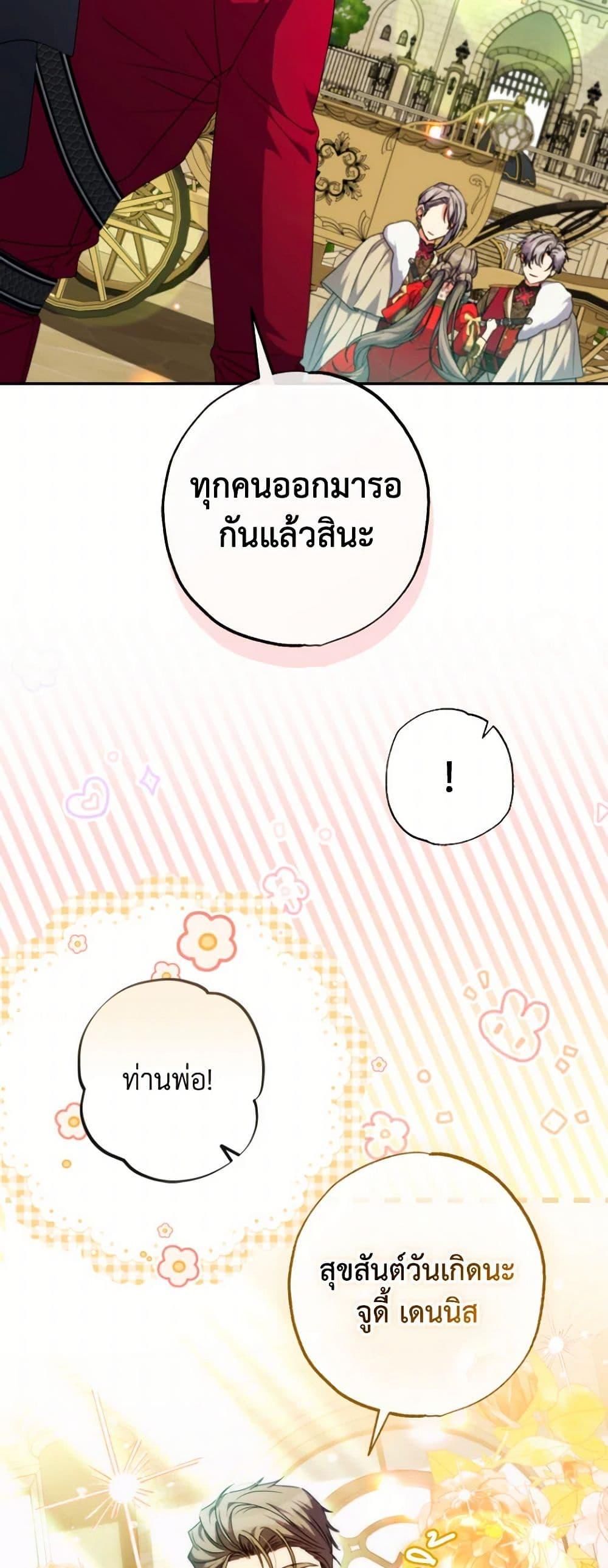 Manga-lc-com อ่านมังงะ อ่านการ์ตูน ออนไลน์ ฟรี A Saint Who Was Adopted by the Grand Duke ตอนที่ 1 2 3 4 5 6 7 8 9 10 11 12 13 14 ฟรี ไม่มีโฆษณา Manga-lc - อ่าน มังงะ อ่าน การ์ตูน ออนไลน์ อ่านมังงะ ฟรี