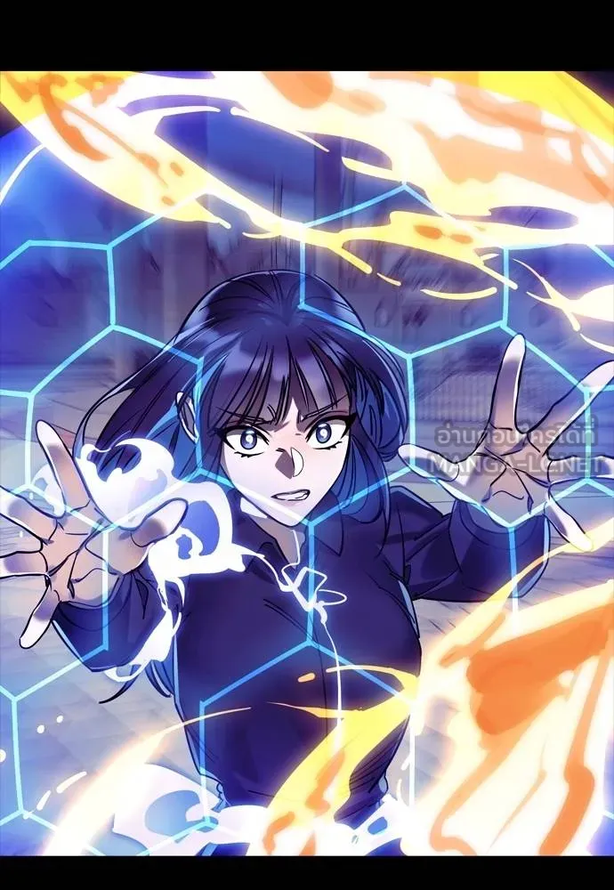 ยมราชลงทัณฑ์ ตอนที่ 49 รูปที่ 117