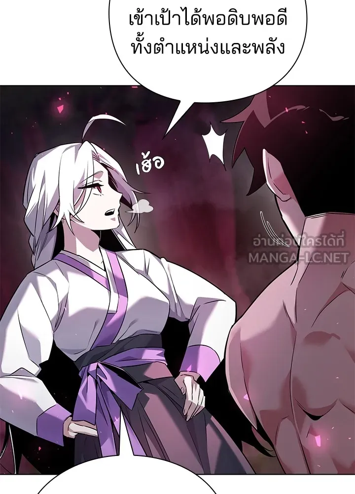 คืนแห่งโทแกบี ตอนที่ 6 รูปที่ 69