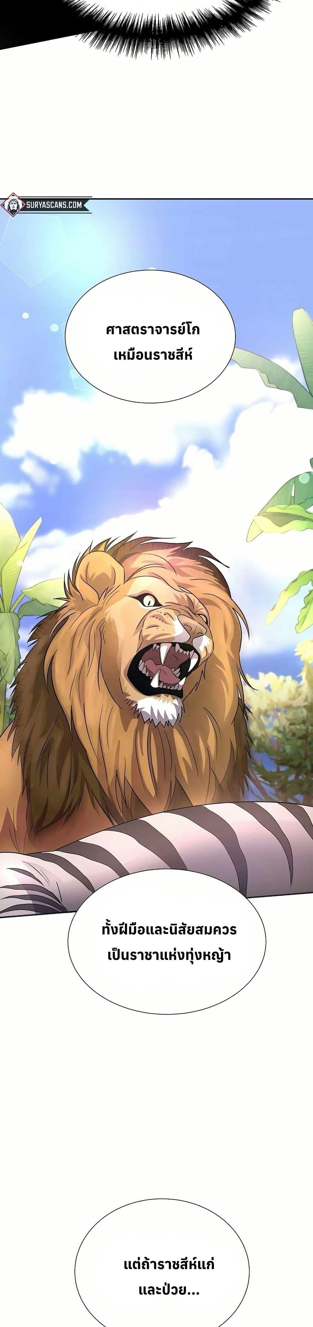 Manga-lc-com อ่านมังงะ อ่านการ์ตูน ออนไลน์ ฟรี Return of the Max-Level Doctor ตอนที่ 1 2 3 4 5 6 7 8 9 10 11 12 13 14 ฟรี ไม่มีโฆษณา Manga-lc - อ่าน มังงะ อ่าน การ์ตูน ออนไลน์ อ่านมังงะ ฟรี