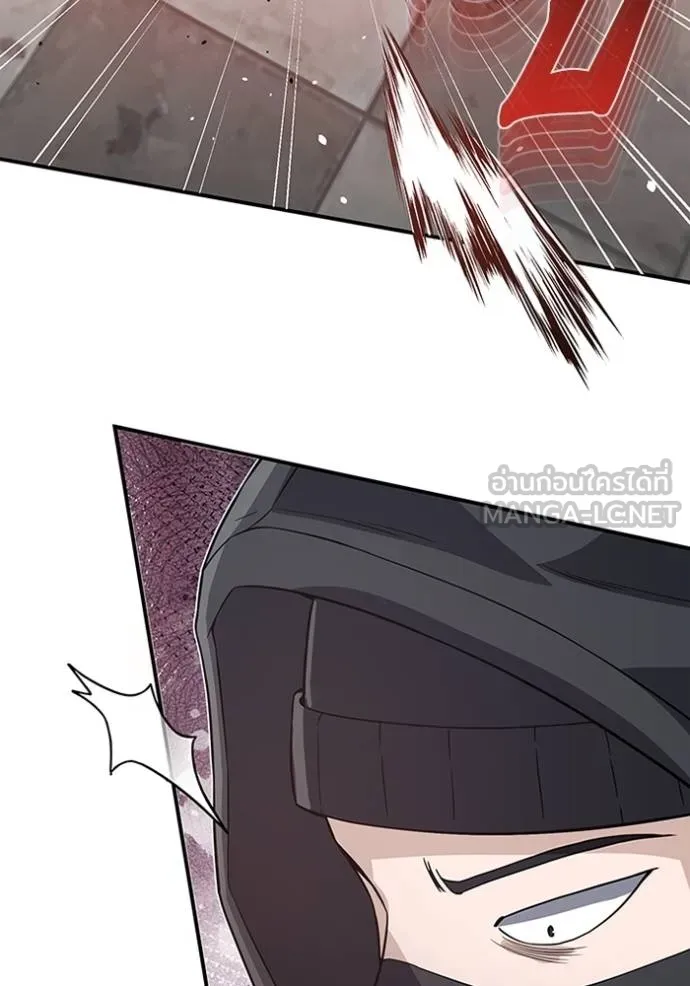 อัจฉริยะนอกคอก ตอนที่ 99 รูปที่ 120