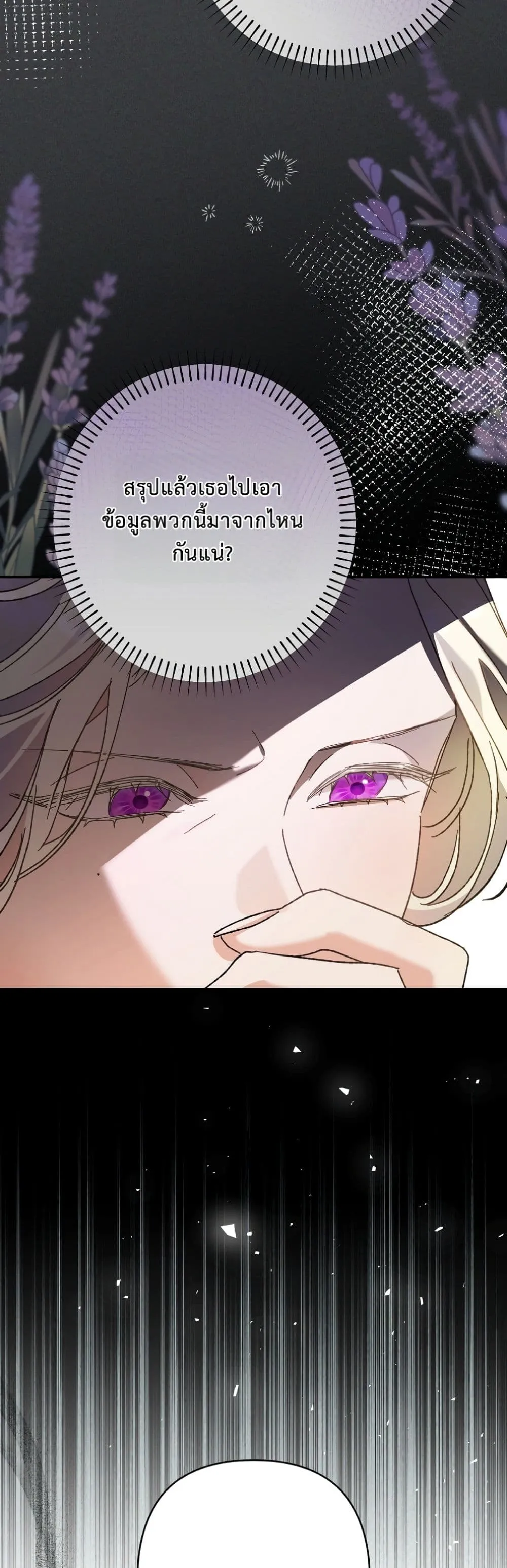 Manga-lc-com อ่านมังงะ อ่านการ์ตูน ออนไลน์ ฟรี I Faked a Pregnancy, but My Husband Returned ตอนที่ 1 2 3 4 5 6 7 8 9 10 11 12 13 14 ฟรี ไม่มีโฆษณา Manga-lc - อ่าน มังงะ อ่าน การ์ตูน ออนไลน์ อ่านมังงะ ฟรี