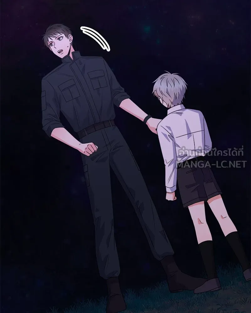 แด่ความเกลียดชัง ตอนที่ 32 รูปที่ 45