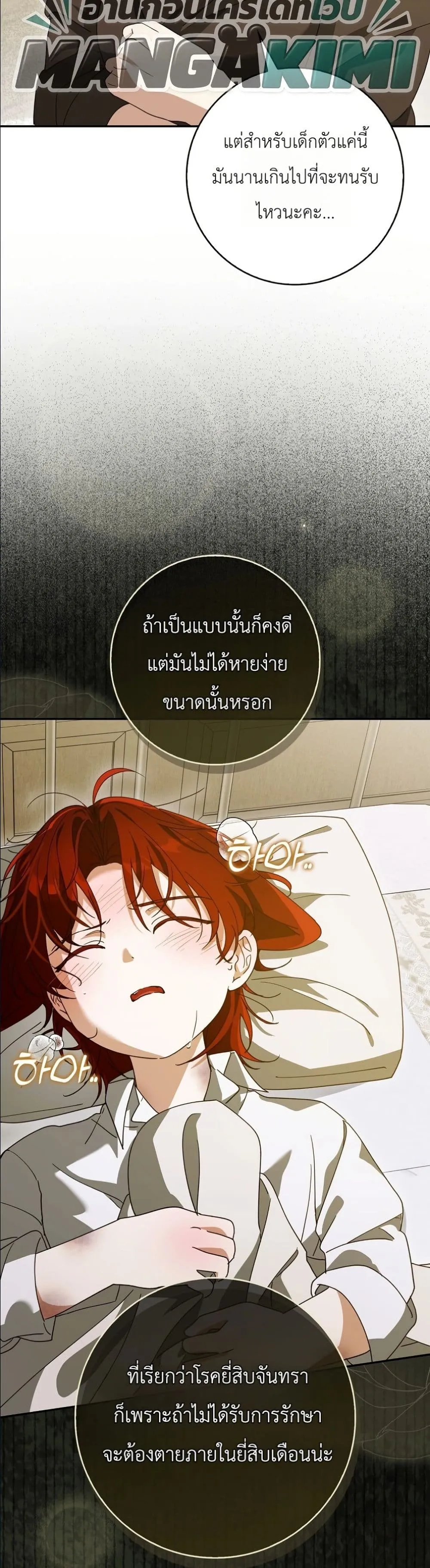 Manga-lc-com อ่านมังงะ อ่านการ์ตูน ออนไลน์ ฟรี I Will Save My Dad ตอนที่ 1 2 3 4 5 6 7 8 9 10 11 12 13 14 ฟรี ไม่มีโฆษณา Manga-lc - อ่าน มังงะ อ่าน การ์ตูน ออนไลน์ อ่านมังงะ ฟรี