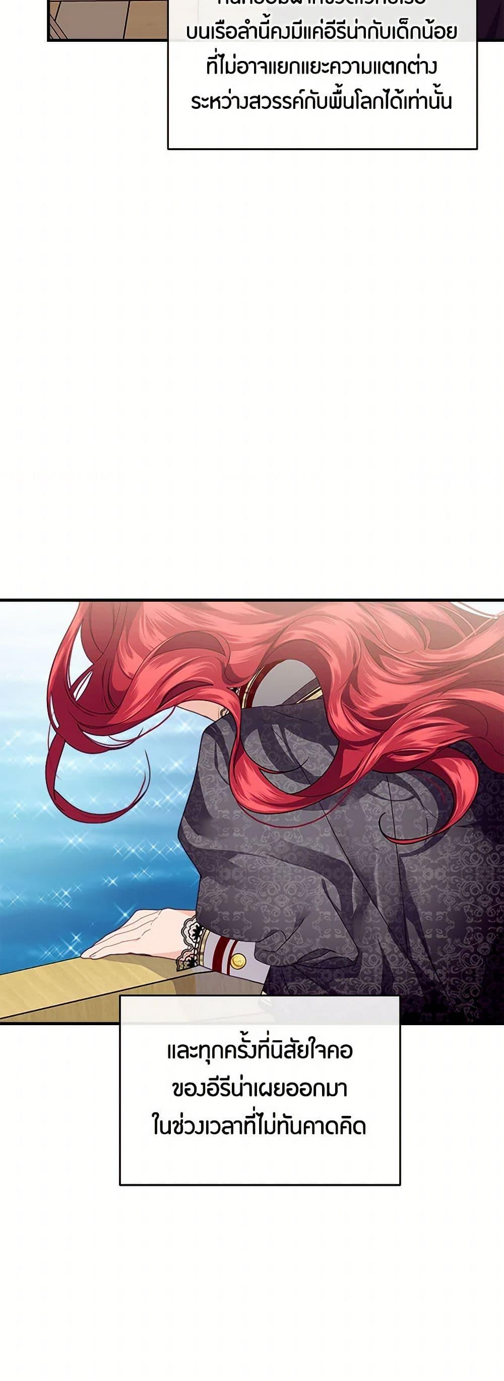 Manga-lc-com อ่านมังงะ อ่านการ์ตูน ออนไลน์ ฟรี The Elegant Sea of Savagery ตอนที่ 1 2 3 4 5 6 7 8 9 10 11 12 13 14 ฟรี ไม่มีโฆษณา Manga-lc - อ่าน มังงะ อ่าน การ์ตูน ออนไลน์ อ่านมังงะ ฟรี