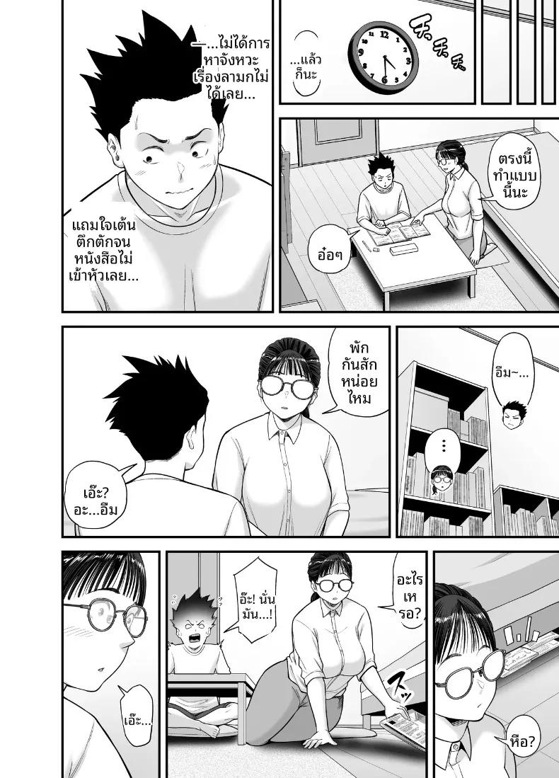 Doujin-Lc- อ่าน โดจิน มังฮวา เกาหลี ญี่ปุ่น จีน แปลไทย นักเรียนที่ดีที่ยอมให้ทำเช่นนั้น (Matcha Neji) ตอนที่ 1 2 3 4 5 6 7 8 9 10 11 12 13 14 ฟรี ไม่มีโฆษณา อ่าน โดจิน Manhwa เกาหลี ญี่ปุ่น จีน เรามีครบ คัดมาให้เน้นๆ โดจิน 18+ รับประกันความฟินโดย  Doujin Lc