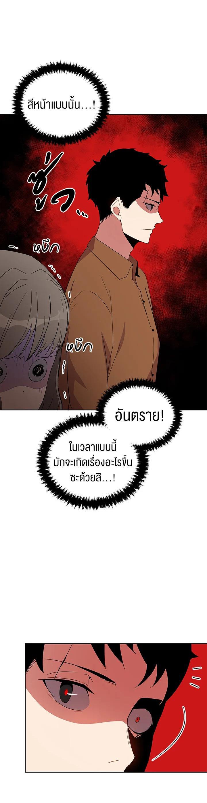 Manga-lc-com อ่านมังงะ อ่านการ์ตูน ออนไลน์ ฟรี The Descent of the Demonic Master ตอนที่ 1 2 3 4 5 6 7 8 9 10 11 12 13 14 ฟรี ไม่มีโฆษณา Manga-lc - อ่าน มังงะ อ่าน การ์ตูน ออนไลน์ อ่านมังงะ ฟรี