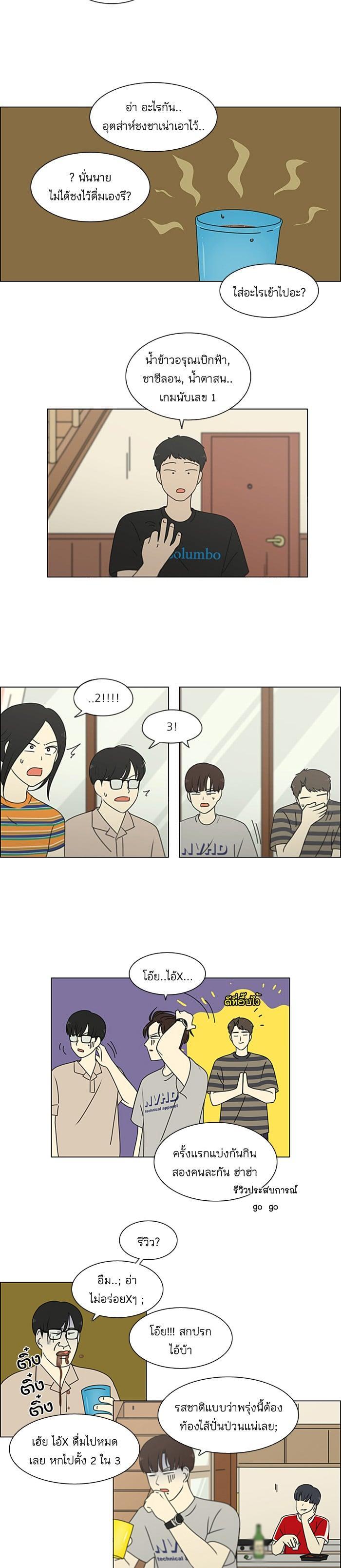 Manga-lc-com อ่านมังงะ อ่านการ์ตูน ออนไลน์ ฟรี Love Revolution รักนี้ต้องปฏิวัติ ตอนที่ 1 2 3 4 5 6 7 8 9 10 11 12 13 14 ฟรี ไม่มีโฆษณา Manga-lc - อ่าน มังงะ อ่าน การ์ตูน ออนไลน์ อ่านมังงะ ฟรี