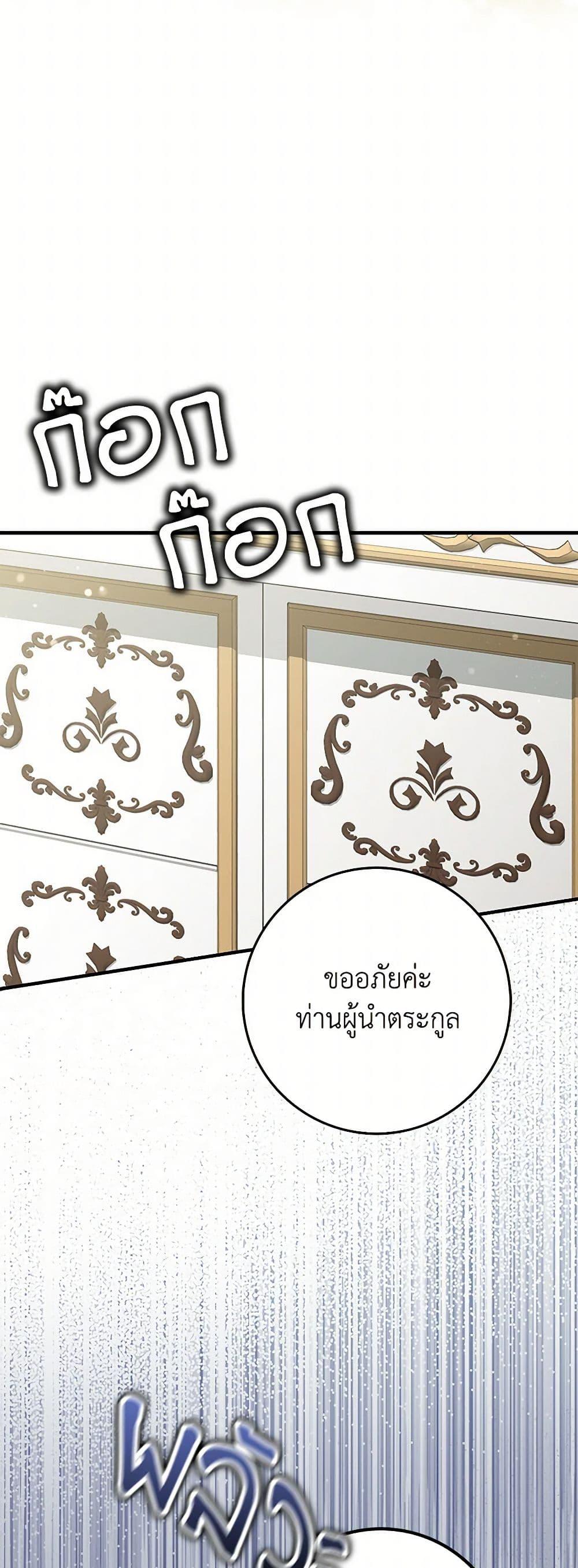 Manga-lc-com อ่านมังงะ อ่านการ์ตูน ออนไลน์ ฟรี That Fishery, I’ll take it ตอนที่ 1 2 3 4 5 6 7 8 9 10 11 12 13 14 ฟรี ไม่มีโฆษณา Manga-lc - อ่าน มังงะ อ่าน การ์ตูน ออนไลน์ อ่านมังงะ ฟรี
