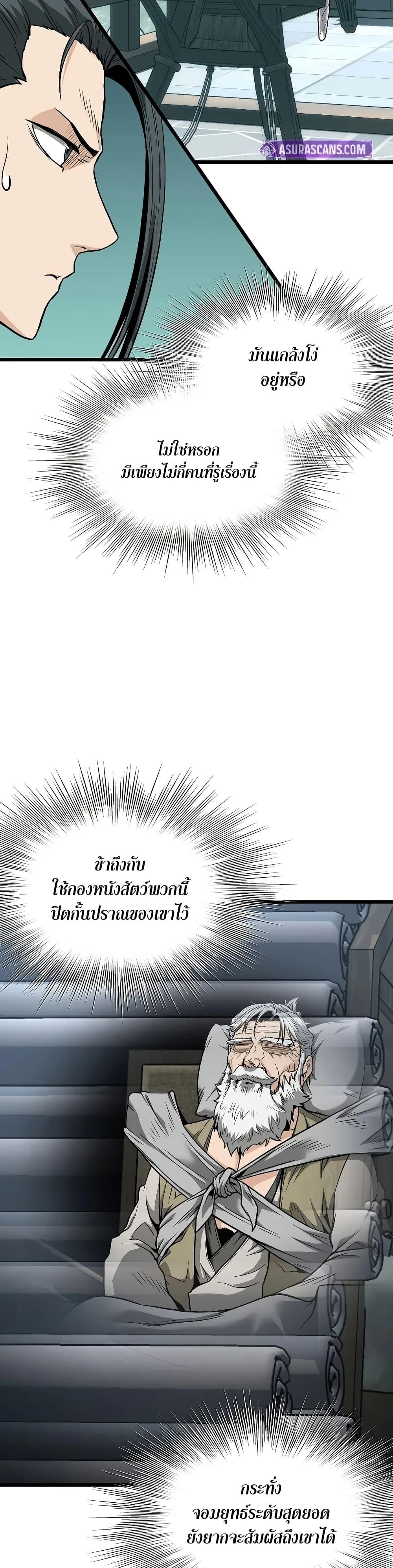 Manga-lc-com อ่านมังงะ อ่านการ์ตูน ออนไลน์ ฟรี Murim Login ตอนที่ 1 2 3 4 5 6 7 8 9 10 11 12 13 14 ฟรี ไม่มีโฆษณา Manga-lc - อ่าน มังงะ อ่าน การ์ตูน ออนไลน์ อ่านมังงะ ฟรี