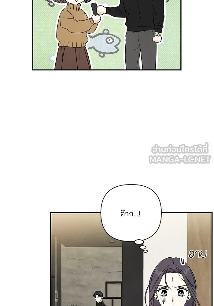 ปุลโซราได้เวลาดัง ตอนที่ 40 รูปที่ 48