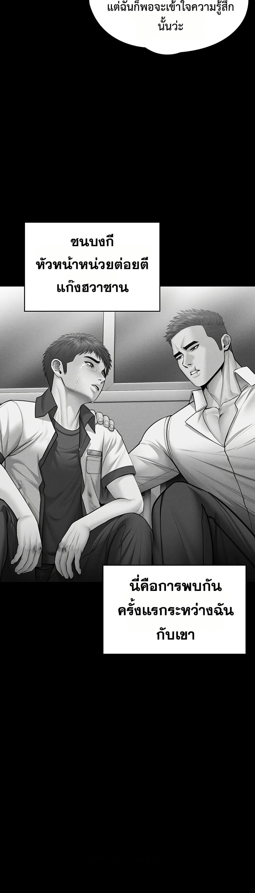 Doujin-Lc- อ่าน โดจิน มังฮวา เกาหลี ญี่ปุ่น จีน แปลไทย Protect You ตอนที่ 1 2 3 4 5 6 7 8 9 10 11 12 13 14 ฟรี ไม่มีโฆษณา อ่าน โดจิน Manhwa เกาหลี ญี่ปุ่น จีน เรามีครบ คัดมาให้เน้นๆ โดจิน 18+ รับประกันความฟินโดย  Doujin Lc