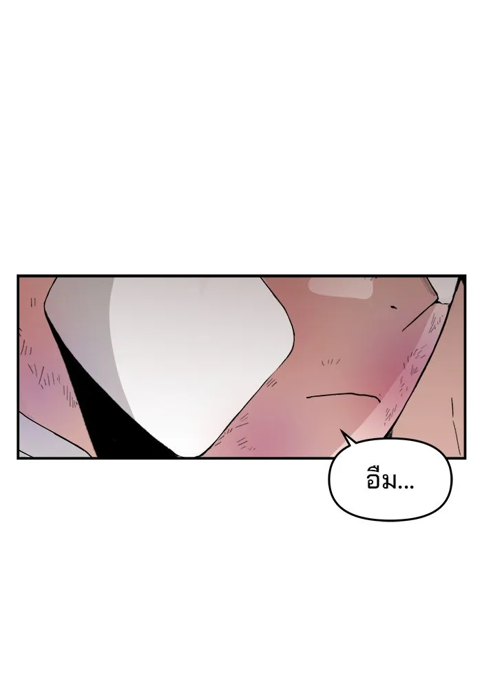 ห้องเรียนสาวแสบ ตอนที่ 37 รูปที่ 119