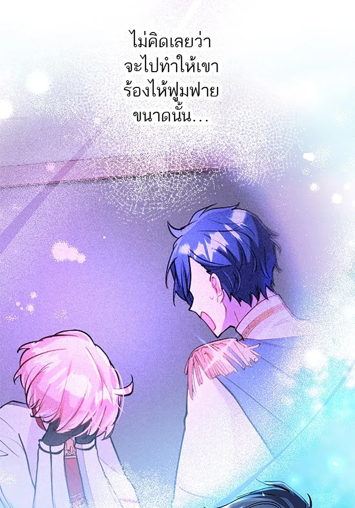 คุณหนูย้อนเวลามาเป็นอัศวิน ตอนที่ 33 รูปที่ 80