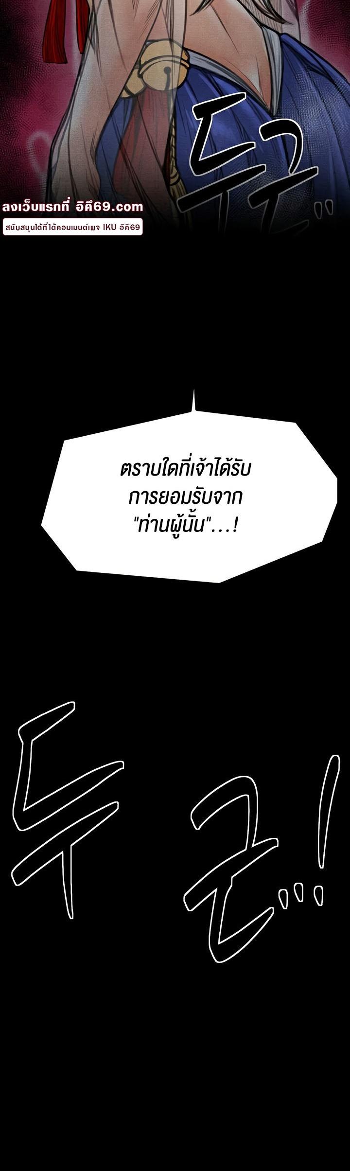 Doujin-Lc- อ่าน โดจิน มังฮวา เกาหลี ญี่ปุ่น จีน แปลไทย The Servant’s Story ตอนที่ 1 2 3 4 5 6 7 8 9 10 11 12 13 14 ฟรี ไม่มีโฆษณา อ่าน โดจิน Manhwa เกาหลี ญี่ปุ่น จีน เรามีครบ คัดมาให้เน้นๆ โดจิน 18+ รับประกันความฟินโดย  Doujin Lc