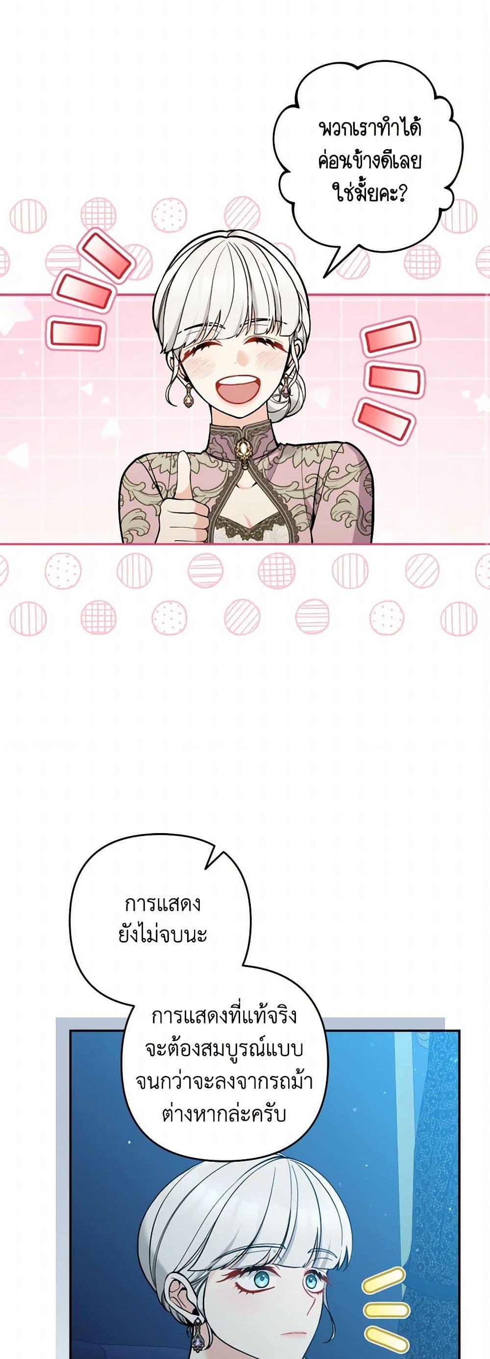 Manga-lc-com อ่านมังงะ อ่านการ์ตูน ออนไลน์ ฟรี Please Don’t Come To The Villainess’ Stationery Store! ตอนที่ 1 2 3 4 5 6 7 8 9 10 11 12 13 14 ฟรี ไม่มีโฆษณา Manga-lc - อ่าน มังงะ อ่าน การ์ตูน ออนไลน์ อ่านมังงะ ฟรี