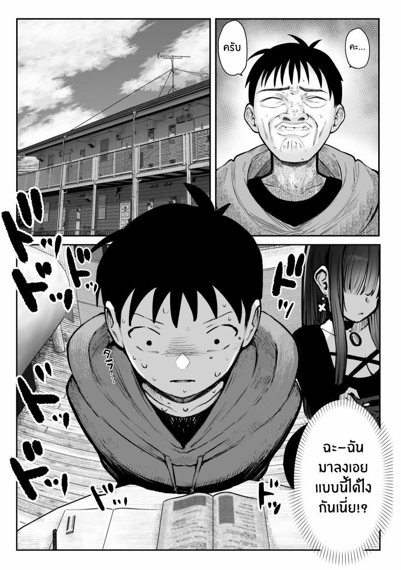 Doujin-Lc- อ่าน โดจิน มังฮวา เกาหลี ญี่ปุ่น จีน แปลไทย เธอผู้เเสนสวย [Pirates Cat] Oshiete Ageru ~Kyonyuu Bijin Onee-san to Rouninsei no Boku no OO na Ohanashi Zenpen~ ตอนที่ 1 2 3 4 5 6 7 8 9 10 11 12 13 14 ฟรี ไม่มีโฆษณา อ่าน โดจิน Manhwa เกาหลี ญี่ปุ่น จีน เรามีครบ คัดมาให้เน้นๆ โดจิน 18+ รับประกันความฟินโดย  Doujin Lc