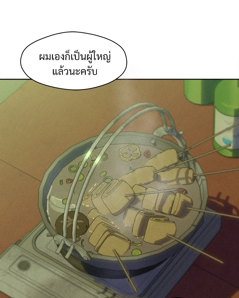 บุปผารุ่มราคะ ตอนที่ 30 รูปที่ 100