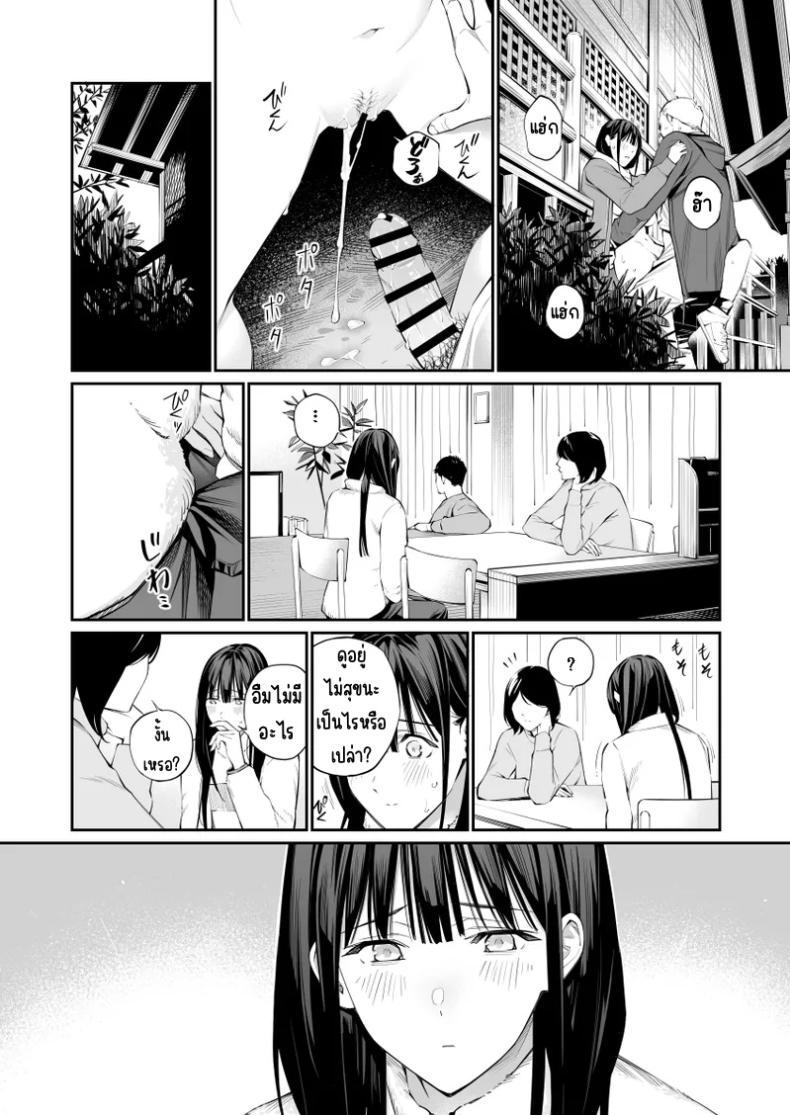 Doujin-Lc- อ่าน โดจิน มังฮวา เกาหลี ญี่ปุ่น จีน แปลไทย ช่วยสอนให้หนูทีนะคะ [Team☆Lucky] Oji-san de umeru Ana ตอนที่ 1 2 3 4 5 6 7 8 9 10 11 12 13 14 ฟรี ไม่มีโฆษณา อ่าน โดจิน Manhwa เกาหลี ญี่ปุ่น จีน เรามีครบ คัดมาให้เน้นๆ โดจิน 18+ รับประกันความฟินโดย  Doujin Lc