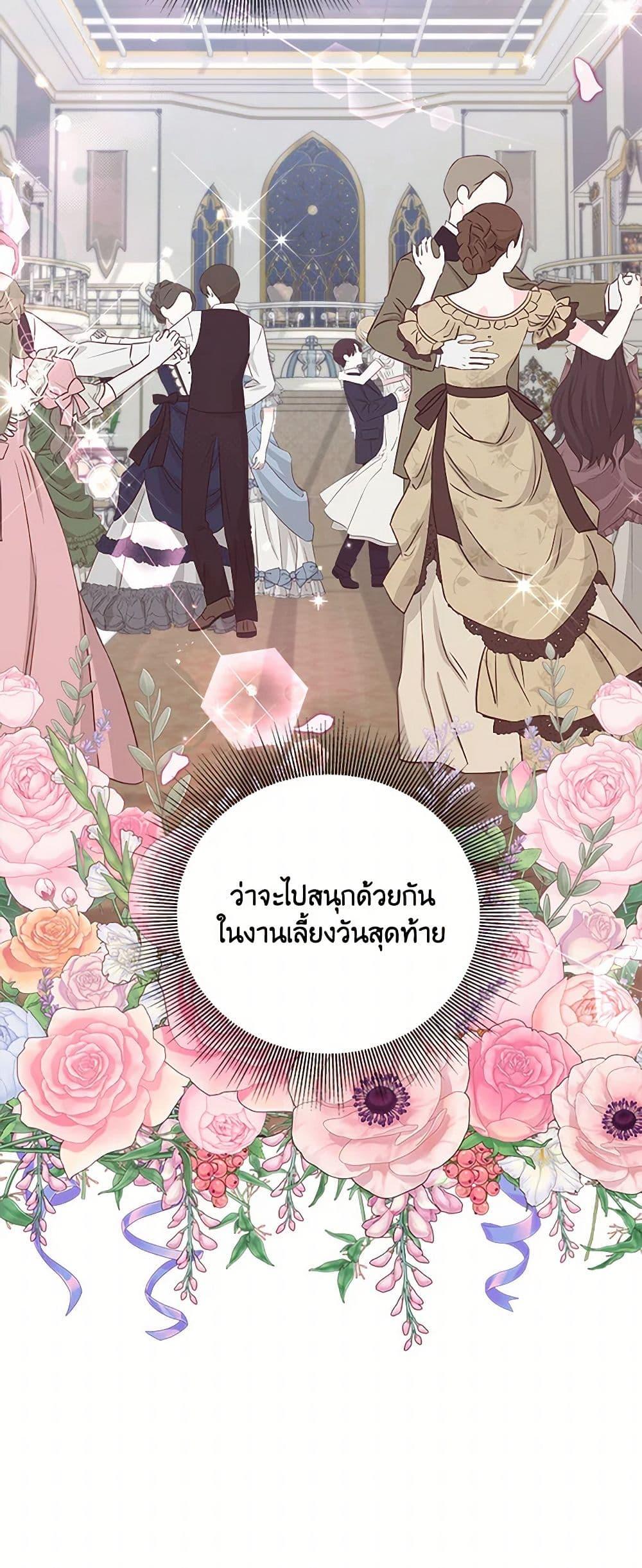 Manga-lc-com อ่านมังงะ อ่านการ์ตูน ออนไลน์ ฟรี To My Beloved Foe ตอนที่ 1 2 3 4 5 6 7 8 9 10 11 12 13 14 ฟรี ไม่มีโฆษณา Manga-lc - อ่าน มังงะ อ่าน การ์ตูน ออนไลน์ อ่านมังงะ ฟรี