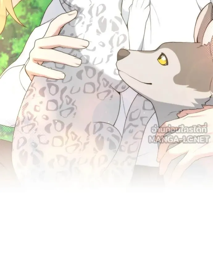 คนสวนโลกฮันเตอร์ ตอนที่ 80 รูปที่ 119