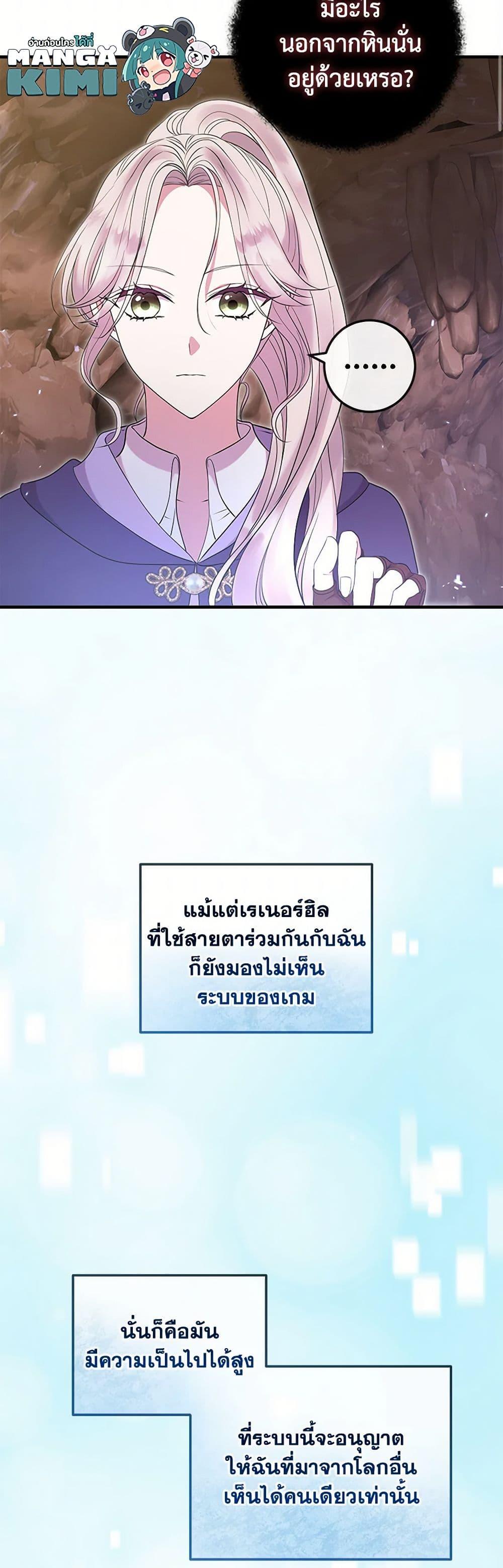 Manga-lc-com อ่านมังงะ อ่านการ์ตูน ออนไลน์ ฟรี Move, I’m Deciding the Ending! ตอนที่ 1 2 3 4 5 6 7 8 9 10 11 12 13 14 ฟรี ไม่มีโฆษณา Manga-lc - อ่าน มังงะ อ่าน การ์ตูน ออนไลน์ อ่านมังงะ ฟรี