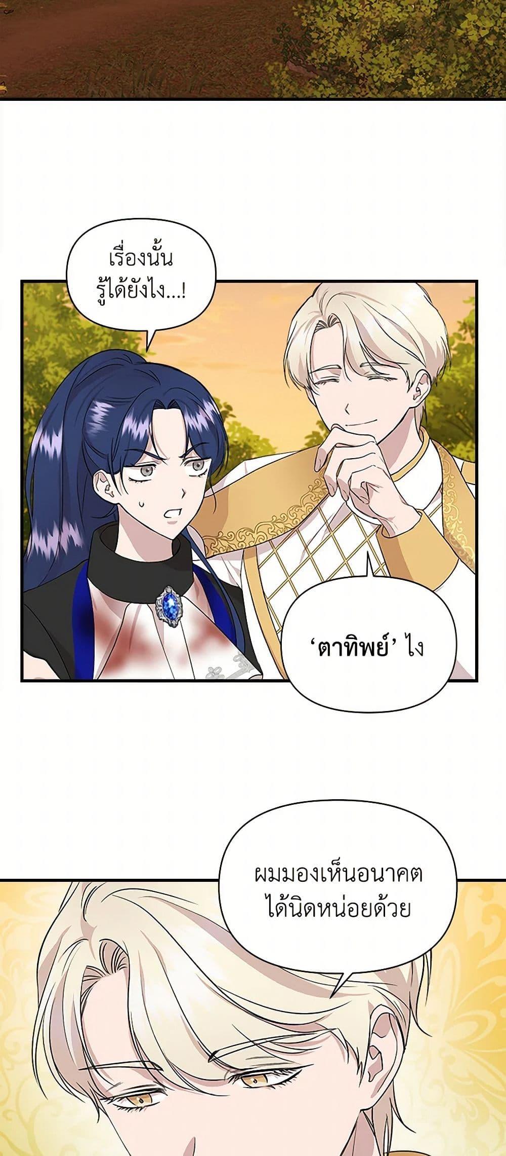 Manga-lc-com อ่านมังงะ อ่านการ์ตูน ออนไลน์ ฟรี I Wasn’t the Cinderella ตอนที่ 1 2 3 4 5 6 7 8 9 10 11 12 13 14 ฟรี ไม่มีโฆษณา Manga-lc - อ่าน มังงะ อ่าน การ์ตูน ออนไลน์ อ่านมังงะ ฟรี
