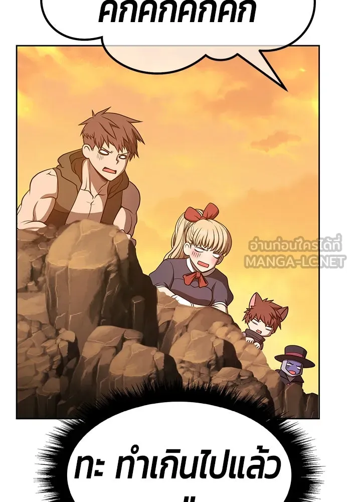 +99 ท่อนไม้พร้อมบวก ตอนที่ 44 รูปที่ 189