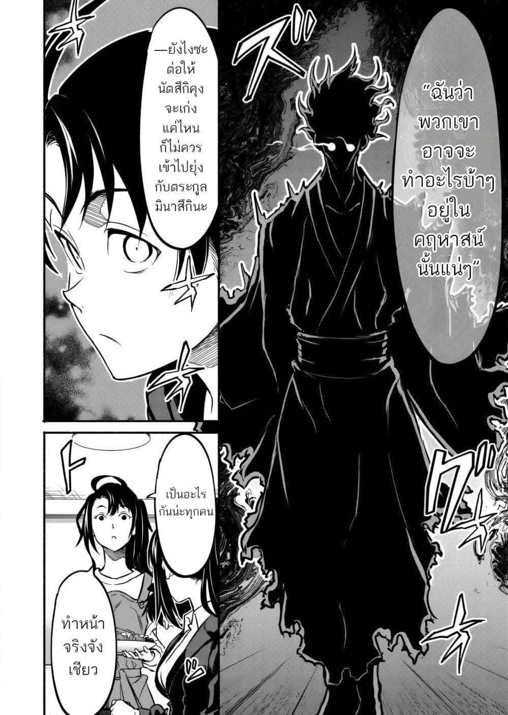 Manga-lc-com อ่านมังงะ อ่านการ์ตูน ออนไลน์ ฟรี Isekai kara Kikan Shitara Chikyuu mo Kanari FANTASY Deshita. Ato, Make HEROINE-domo Kocchi Minna ตอนที่ 1 2 3 4 5 6 7 8 9 10 11 12 13 14 ฟรี ไม่มีโฆษณา Manga-lc - อ่าน มังงะ อ่าน การ์ตูน ออนไลน์ อ่านมังงะ ฟรี