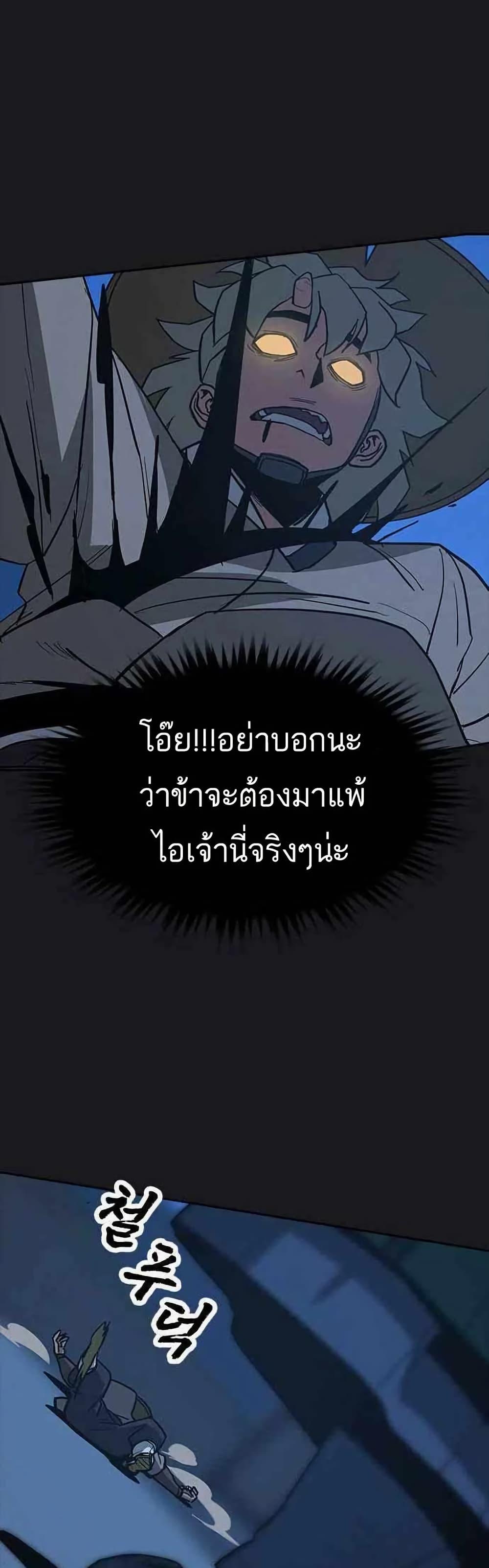 Manga-lc-com อ่านมังงะ อ่านการ์ตูน ออนไลน์ ฟรี Grim Reaper Master of the Underworld ตอนที่ 1 2 3 4 5 6 7 8 9 10 11 12 13 14 ฟรี ไม่มีโฆษณา Manga-lc - อ่าน มังงะ อ่าน การ์ตูน ออนไลน์ อ่านมังงะ ฟรี