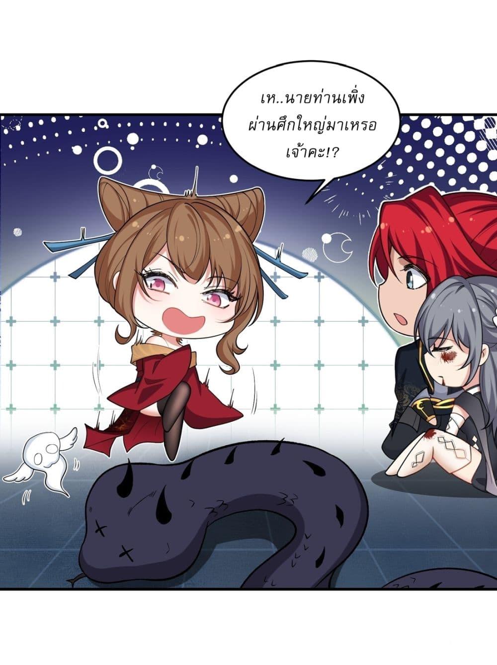Manga-lc-com อ่านมังงะ อ่านการ์ตูน ออนไลน์ ฟรี Traveling Through Time and Space to Become an Unlucky NPC I Have a Wife to Protect Me ตอนที่ 1 2 3 4 5 6 7 8 9 10 11 12 13 14 ฟรี ไม่มีโฆษณา Manga-lc - อ่าน มังงะ อ่าน การ์ตูน ออนไลน์ อ่านมังงะ ฟรี