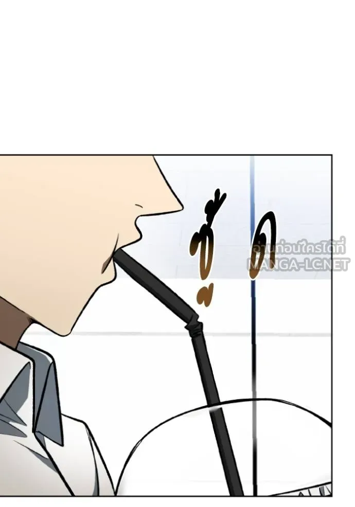 ราชาแห่งอ็อกทากอน ตอนที่ 139 รูปที่ 3