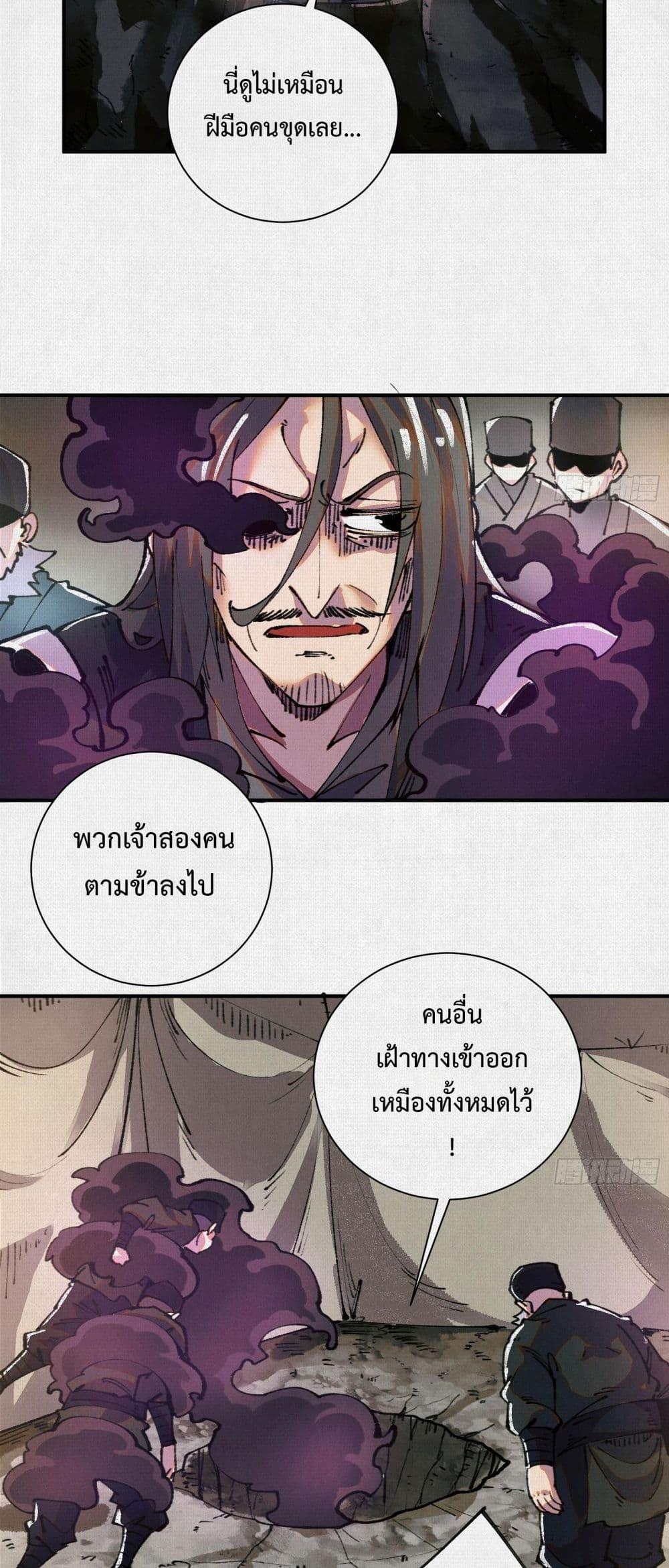 Manga-lc-com อ่านมังงะ อ่านการ์ตูน ออนไลน์ ฟรี Soul of Chi You ตอนที่ 1 2 3 4 5 6 7 8 9 10 11 12 13 14 ฟรี ไม่มีโฆษณา Manga-lc - อ่าน มังงะ อ่าน การ์ตูน ออนไลน์ อ่านมังงะ ฟรี