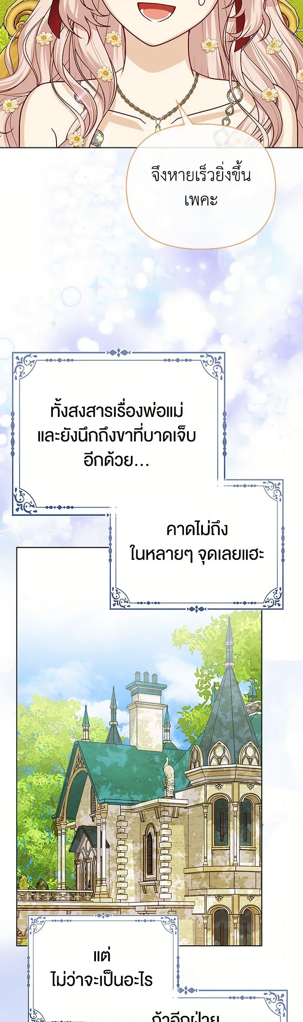 Manga-lc-com อ่านมังงะ อ่านการ์ตูน ออนไลน์ ฟรี Loved by the Villains ตอนที่ 1 2 3 4 5 6 7 8 9 10 11 12 13 14 ฟรี ไม่มีโฆษณา Manga-lc - อ่าน มังงะ อ่าน การ์ตูน ออนไลน์ อ่านมังงะ ฟรี