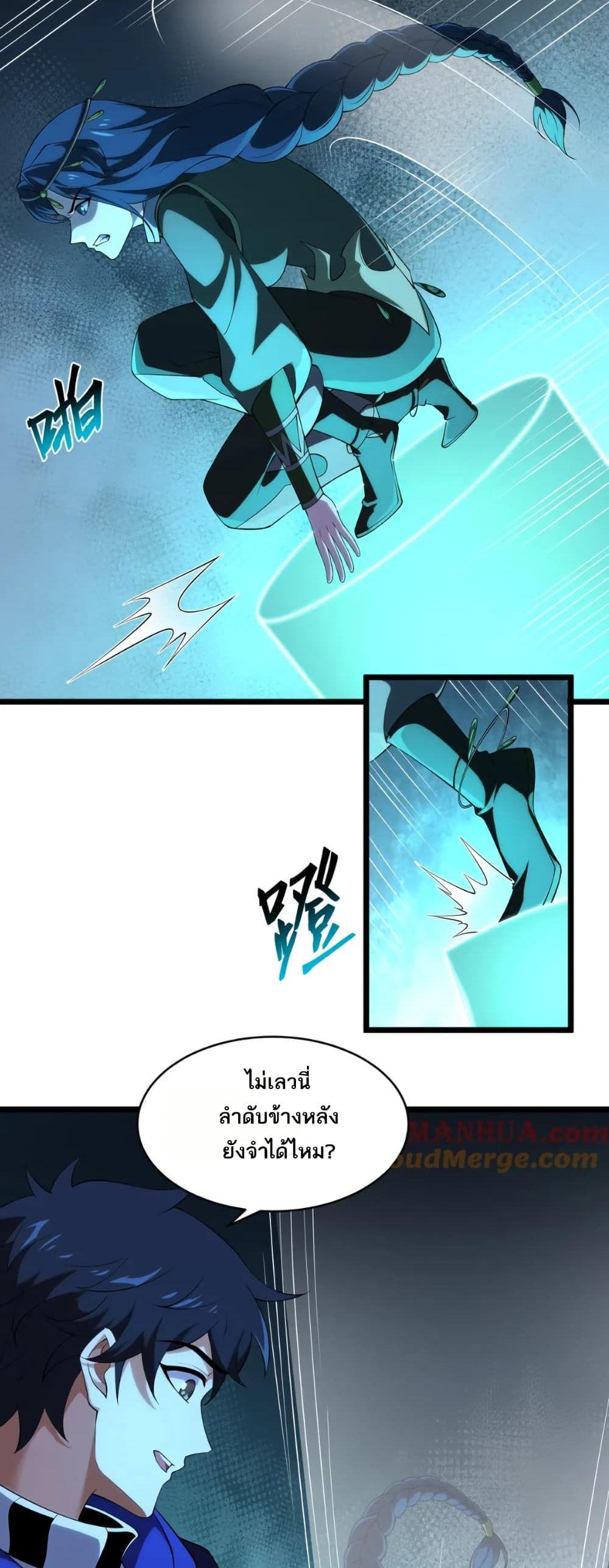 Manga-lc-com อ่านมังงะ อ่านการ์ตูน ออนไลน์ ฟรี I Rely On Cheat To Hunt Gods ตอนที่ 1 2 3 4 5 6 7 8 9 10 11 12 13 14 ฟรี ไม่มีโฆษณา Manga-lc - อ่าน มังงะ อ่าน การ์ตูน ออนไลน์ อ่านมังงะ ฟรี